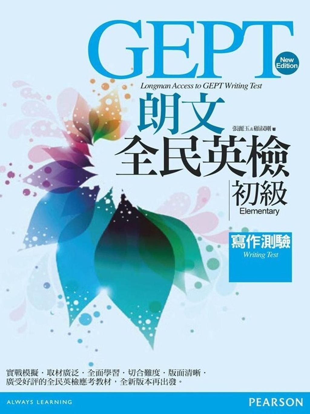 official_book_cover_01485