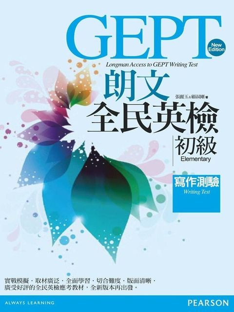 official_book_cover_01485