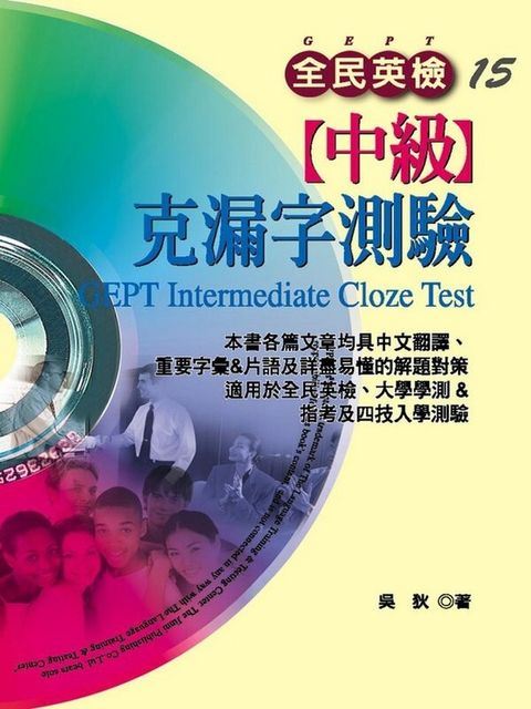 official_book_cover_01486