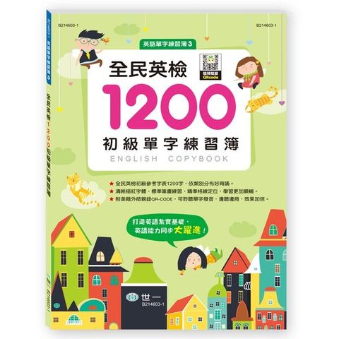 official_book_cover_01492