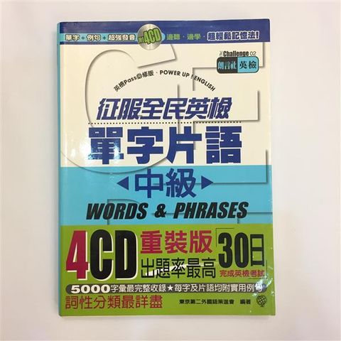 official_book_cover_01493