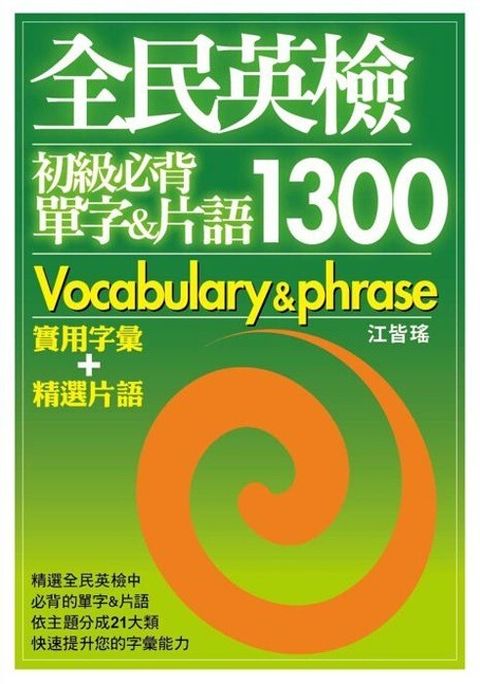 official_book_cover_01494