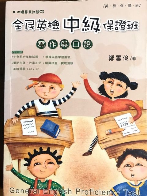 official_book_cover_01495