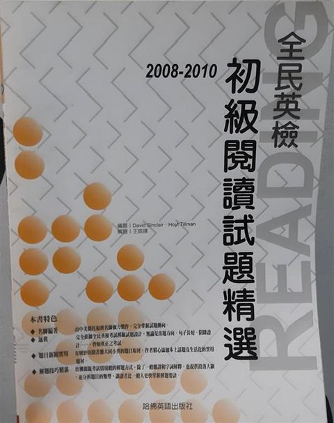 official_book_cover_01497
