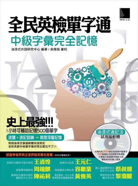 official_book_cover_01498