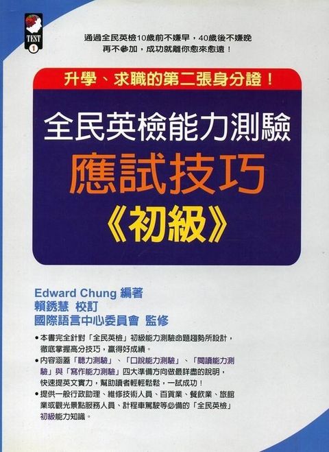 official_book_cover_01499