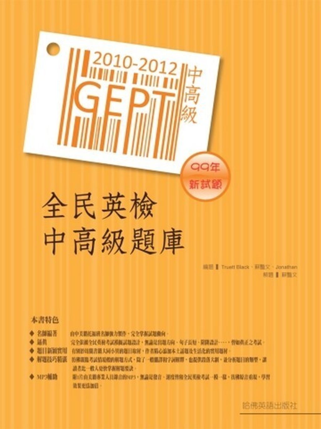 official_book_cover_01500