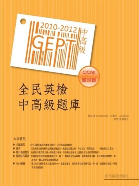 official_book_cover_01500