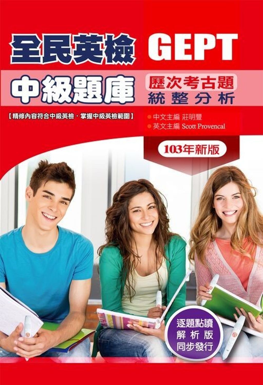 official_book_cover_01503