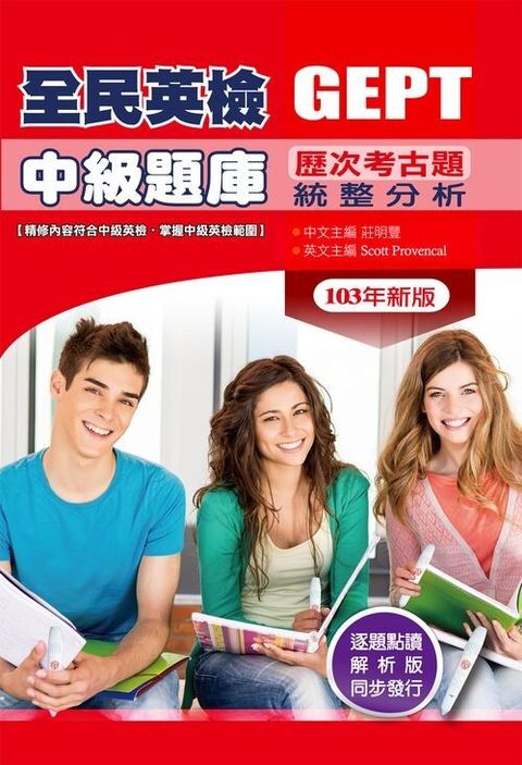 official_book_cover_01503