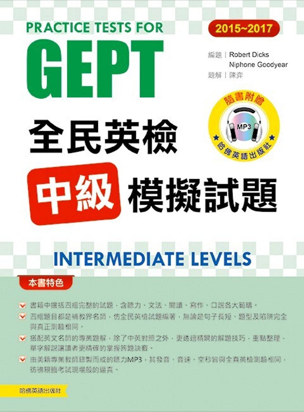official_book_cover_01507