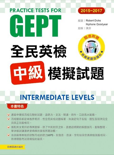 official_book_cover_01507