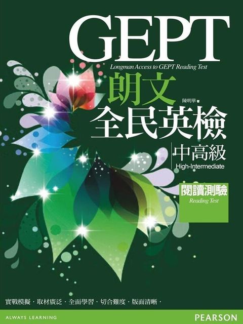 official_book_cover_01508