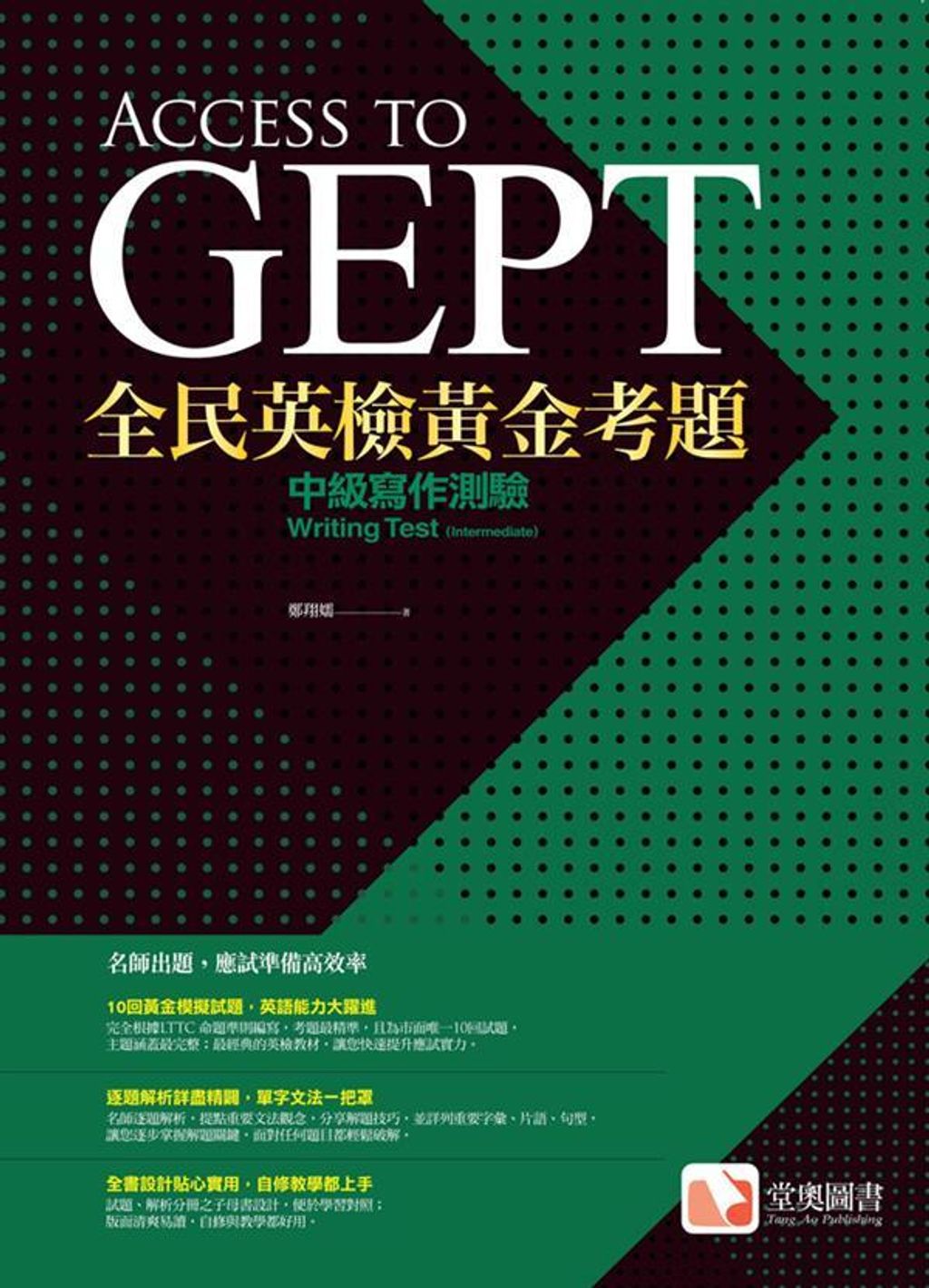 official_book_cover_01514