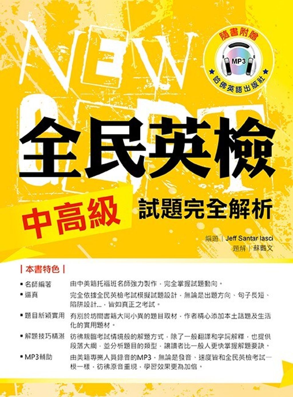 official_book_cover_01517