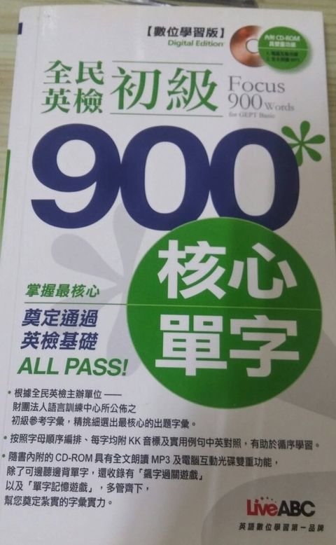 official_book_cover_01519