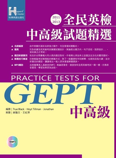 official_book_cover_01520