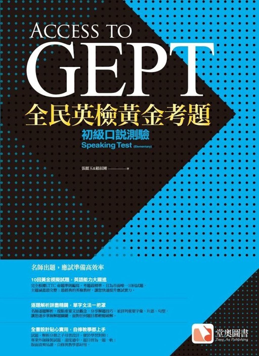 official_book_cover_01521
