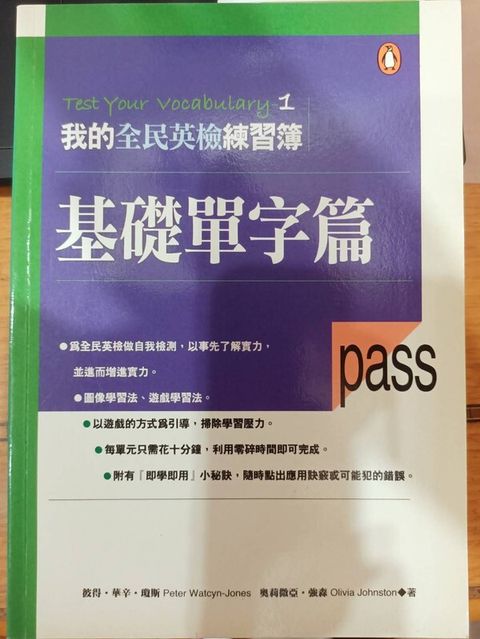official_book_cover_01522
