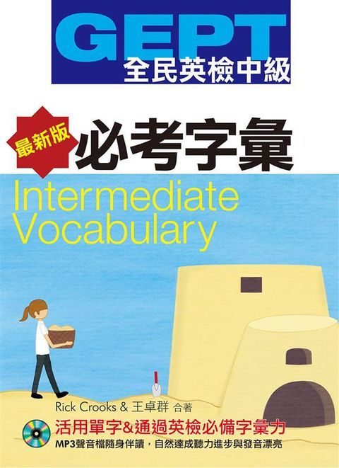 official_book_cover_01523
