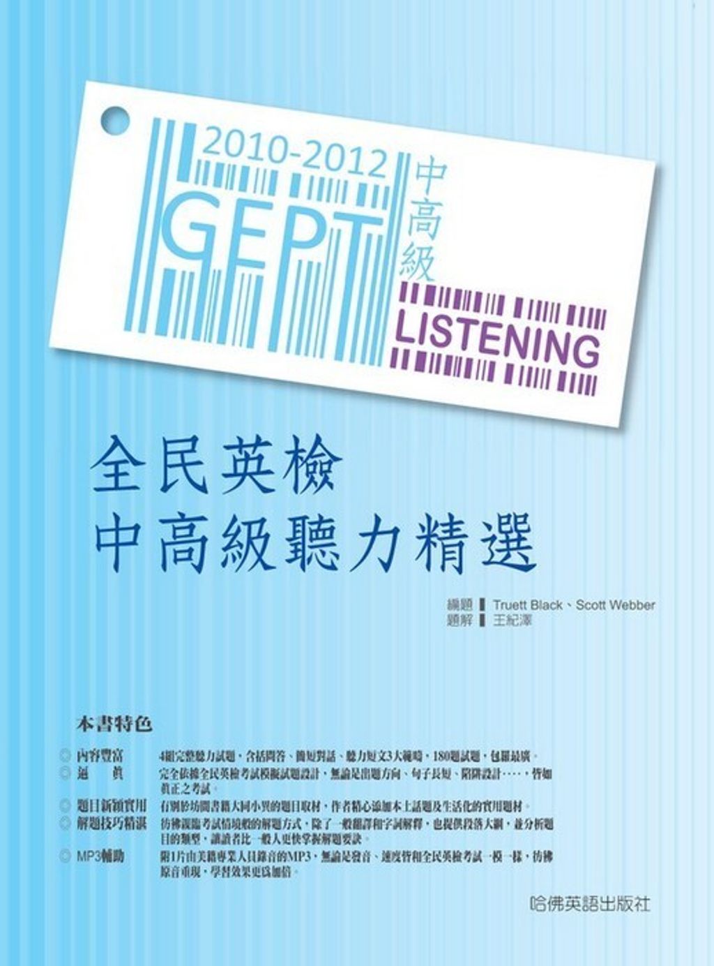 official_book_cover_01524
