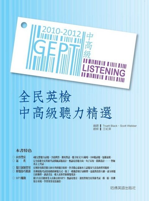 official_book_cover_01524