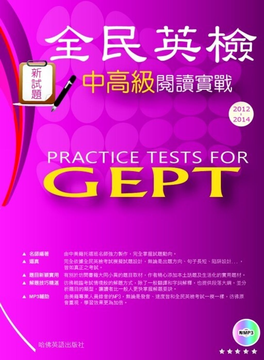 official_book_cover_01526