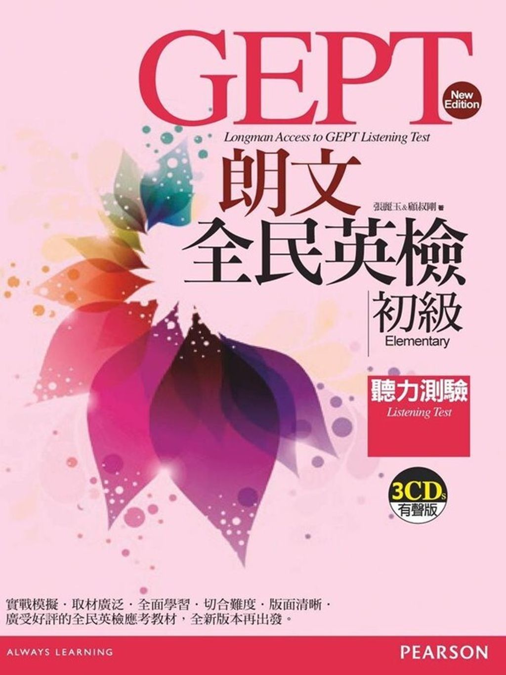 official_book_cover_01527