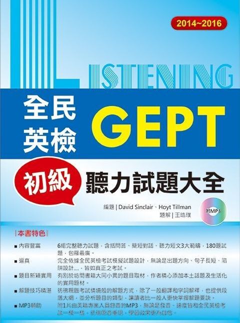 official_book_cover_01529