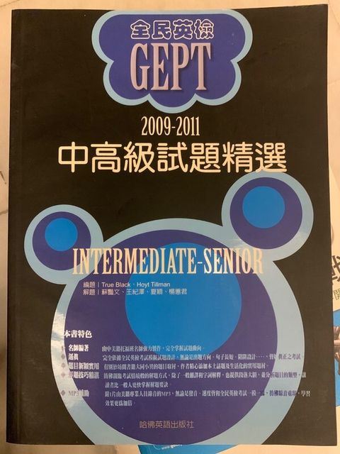 official_book_cover_01530