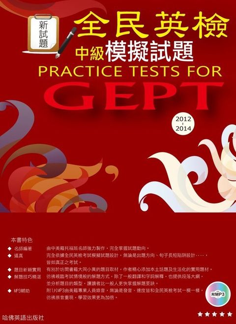 official_book_cover_01531