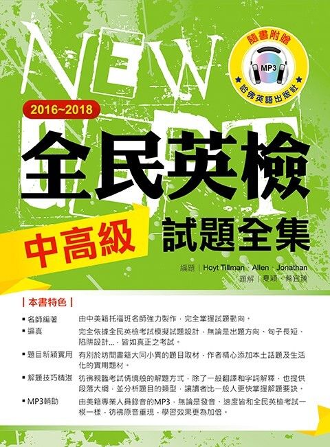 official_book_cover_01532