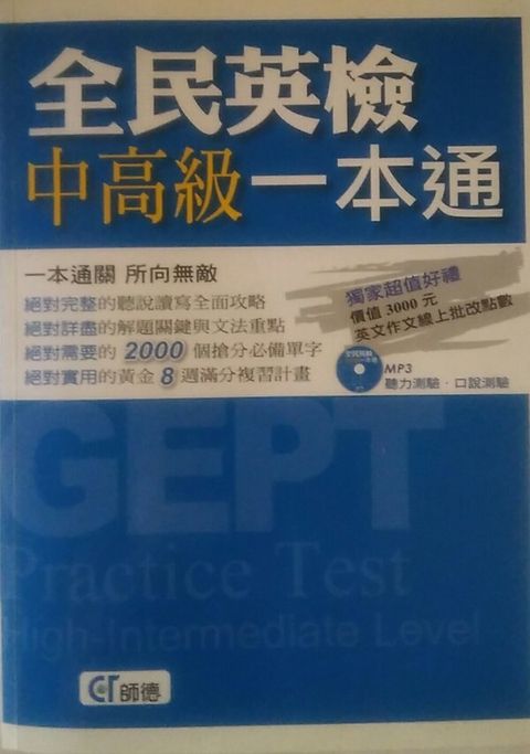 official_book_cover_01533