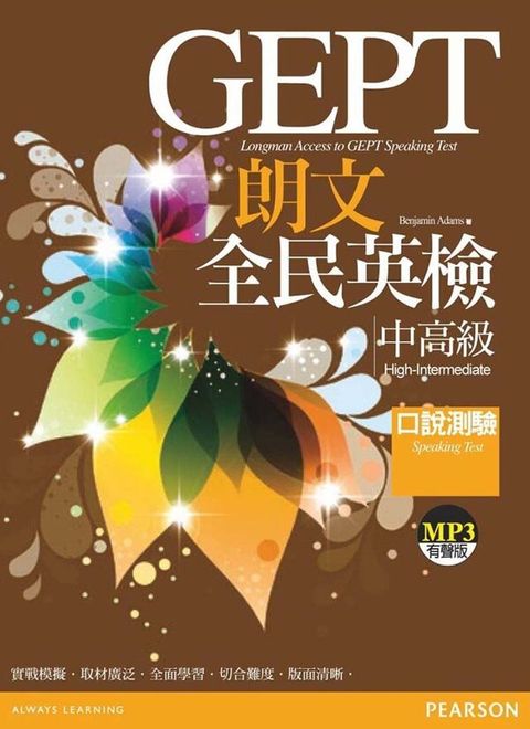 official_book_cover_01534
