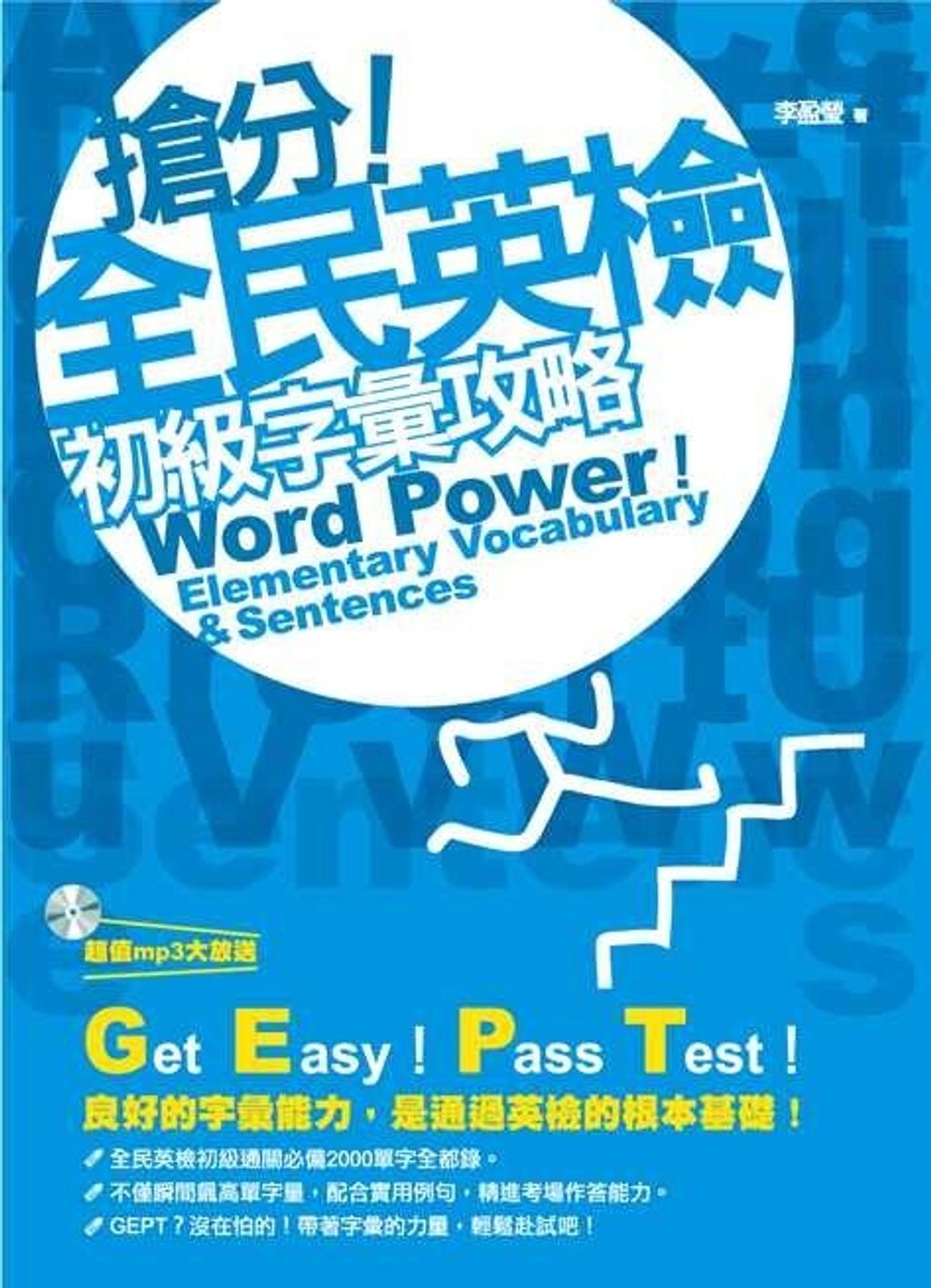 official_book_cover_01537