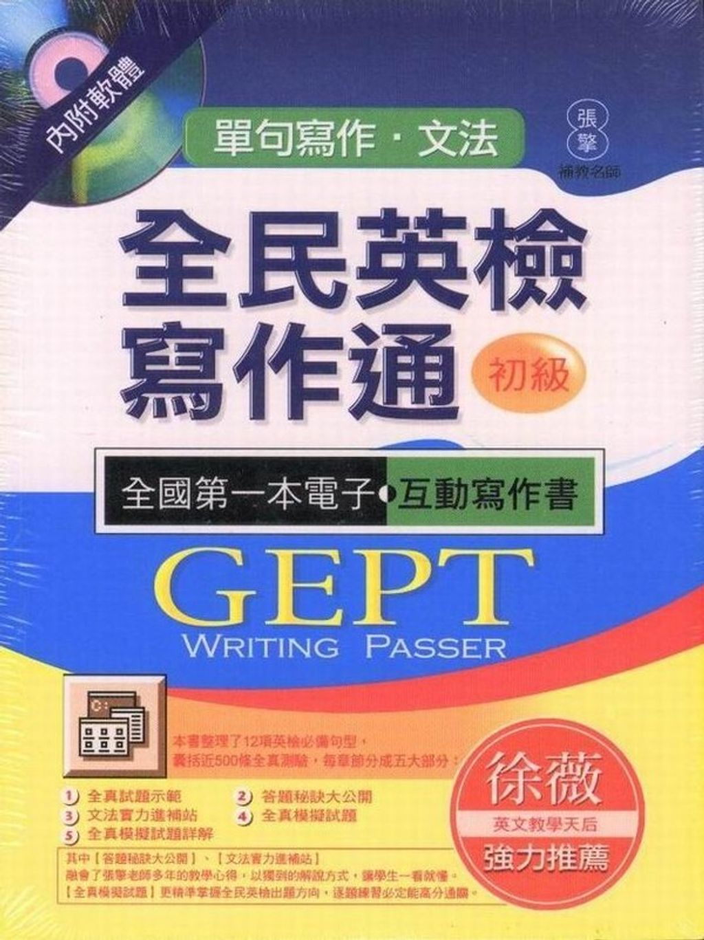 official_book_cover_01538