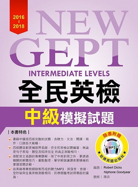 official_book_cover_01539