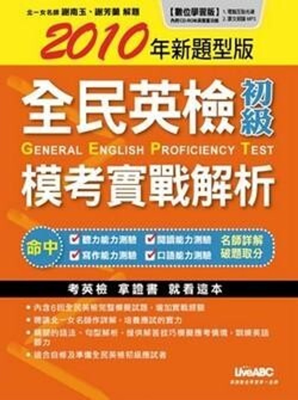 official_book_cover_01540