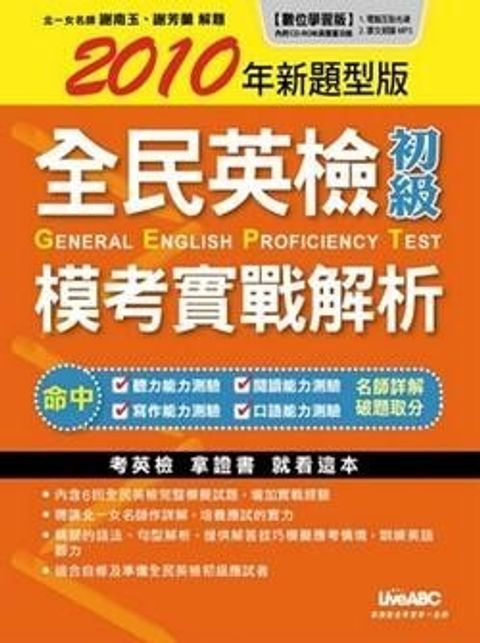 official_book_cover_01540