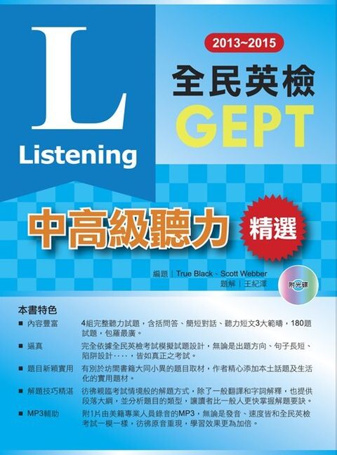 official_book_cover_01541