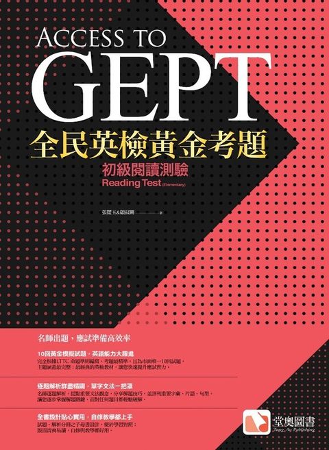 official_book_cover_01542