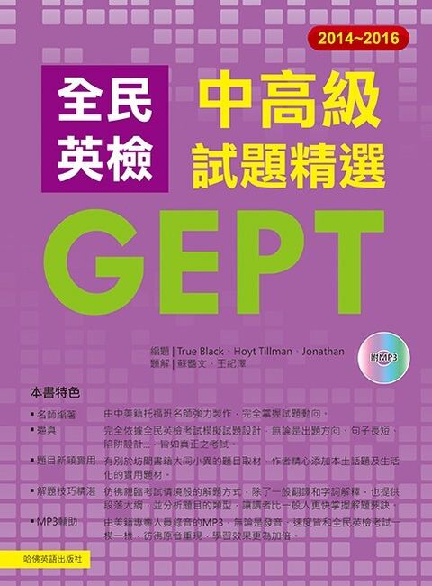 official_book_cover_01543
