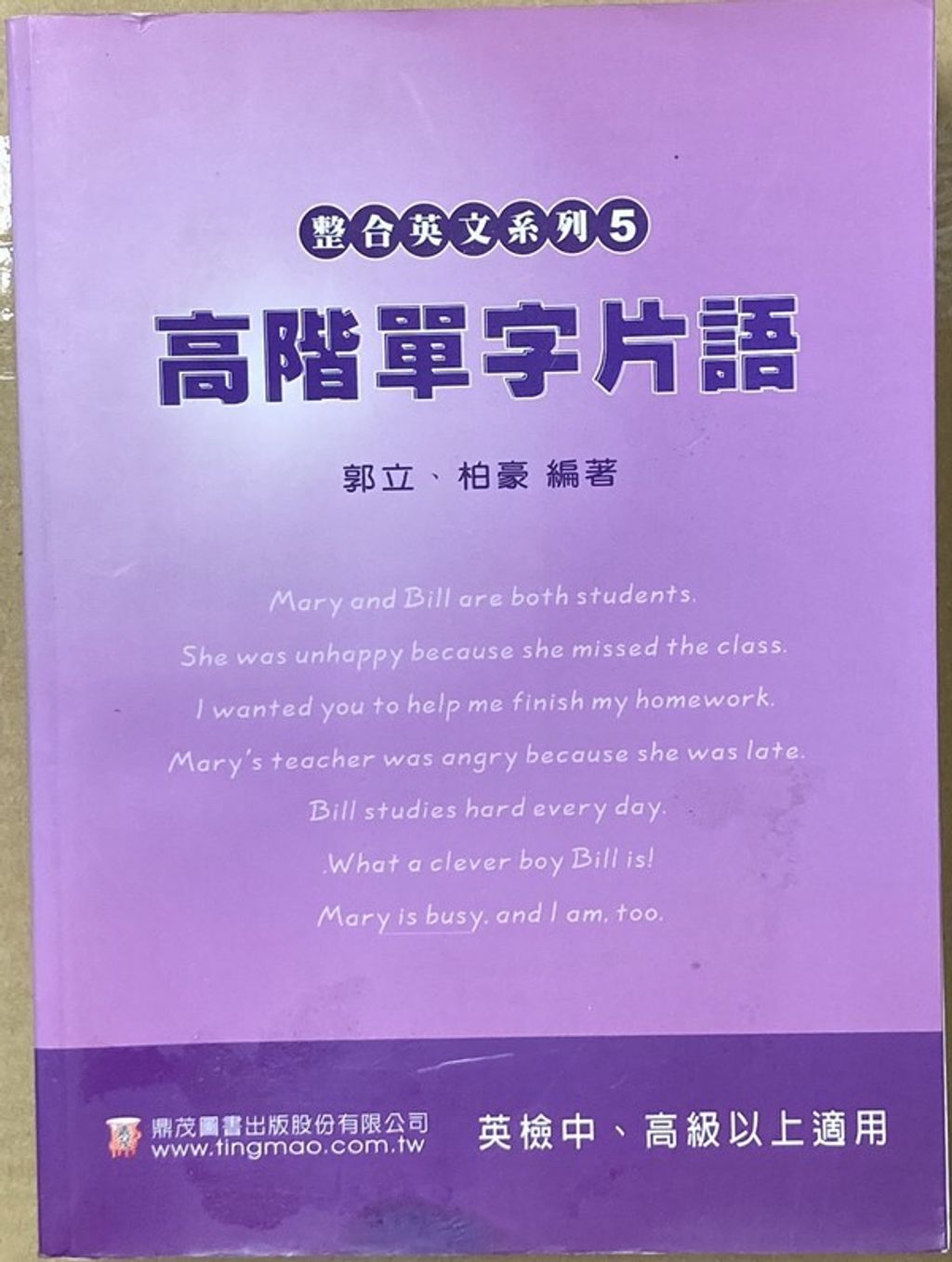 official_book_cover_01549