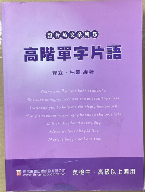 official_book_cover_01549