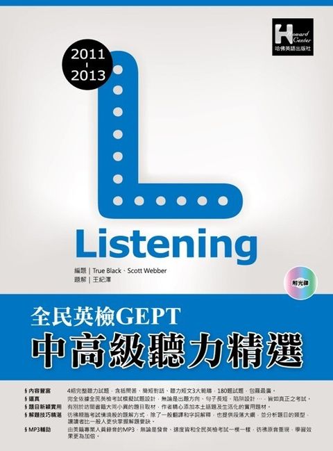 official_book_cover_01551