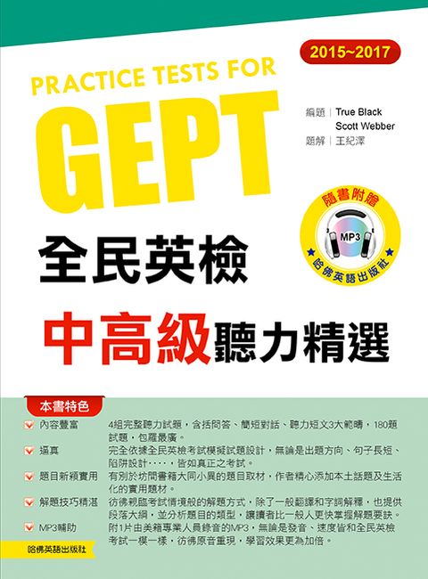 official_book_cover_01552