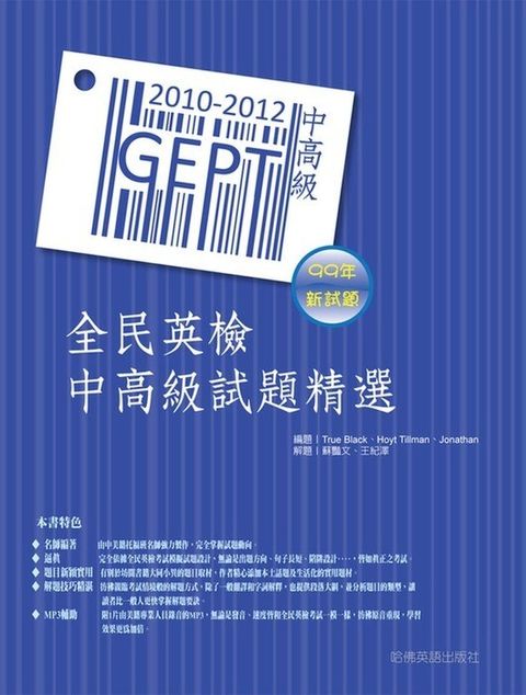 official_book_cover_01553