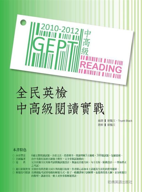 official_book_cover_01554
