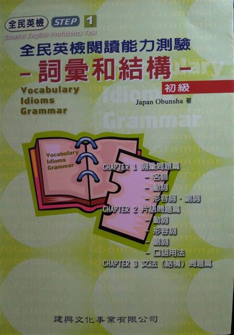 official_book_cover_01558