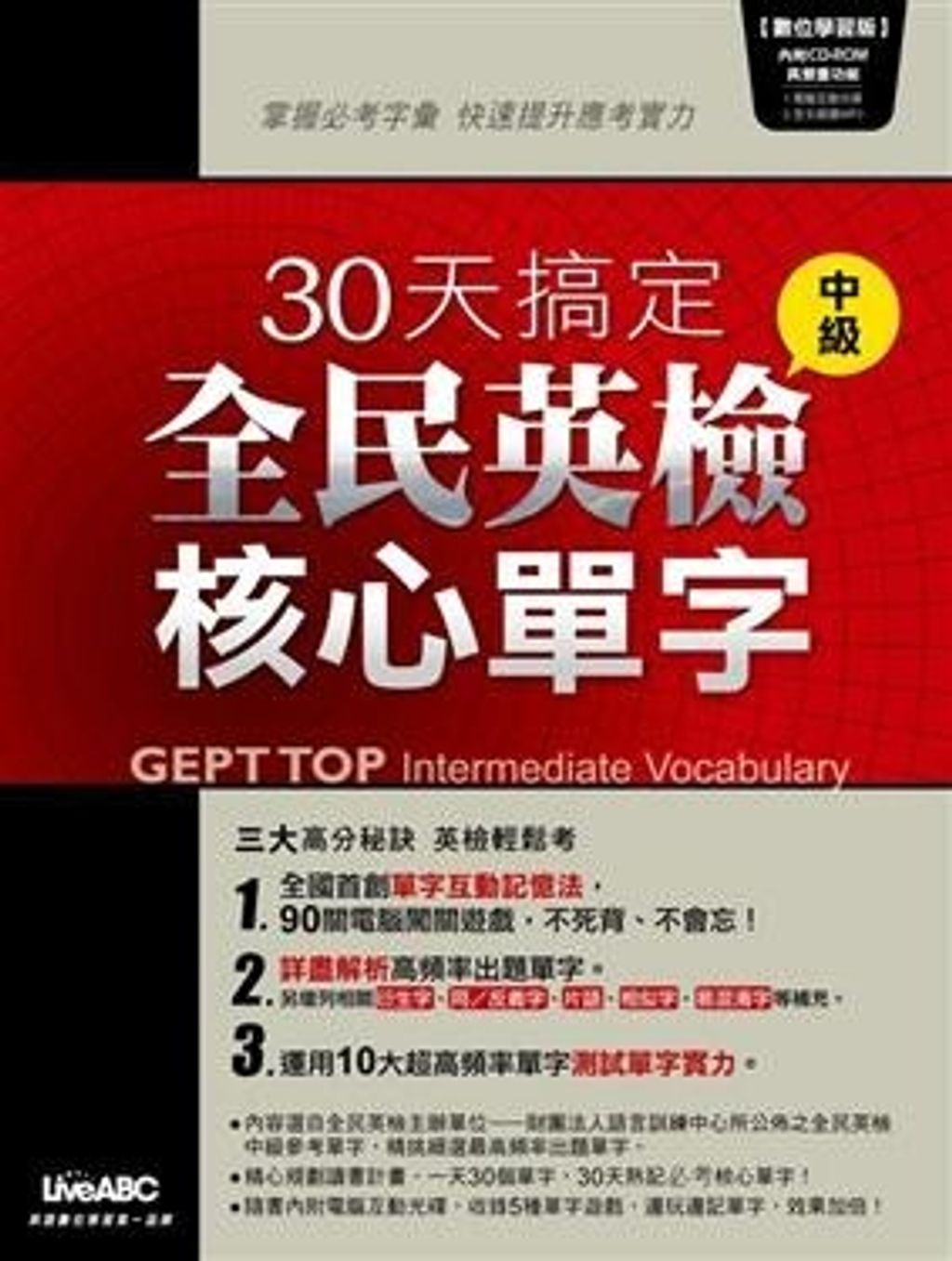 official_book_cover_01559